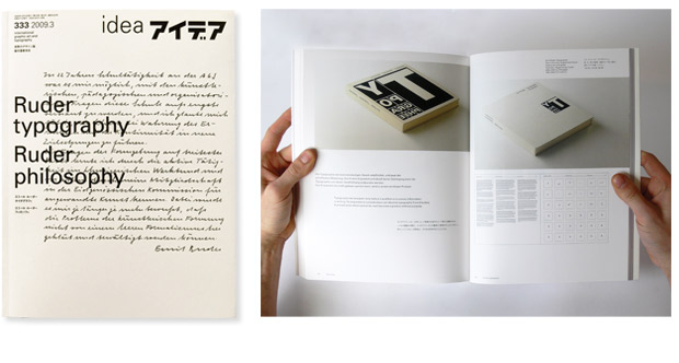 idea 333 2009.3: Ruder typography Ruder philosopy
